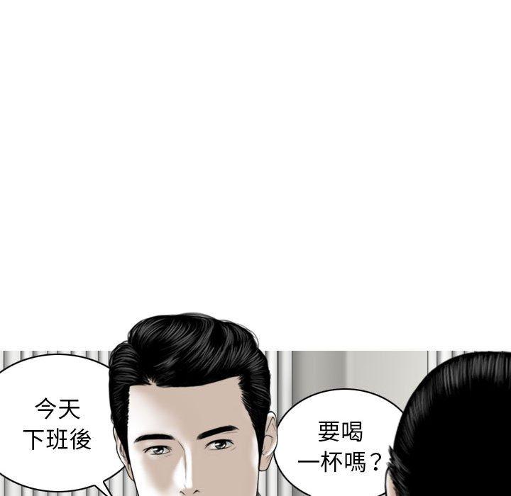 [韩国漫画] 女性友人 剧情,熟女人妻,巨乳大奶#[150P]-44