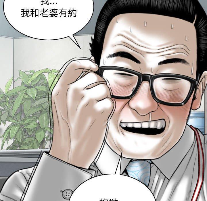 [韩国漫画] 女性友人 剧情,熟女人妻,巨乳大奶#[150P]-47