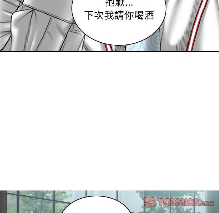 [韩国漫画] 女性友人 剧情,熟女人妻,巨乳大奶#[150P]-48