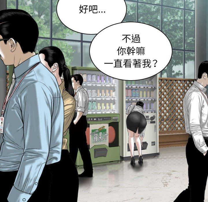 [韩国漫画] 女性友人 剧情,熟女人妻,巨乳大奶#[150P]-49