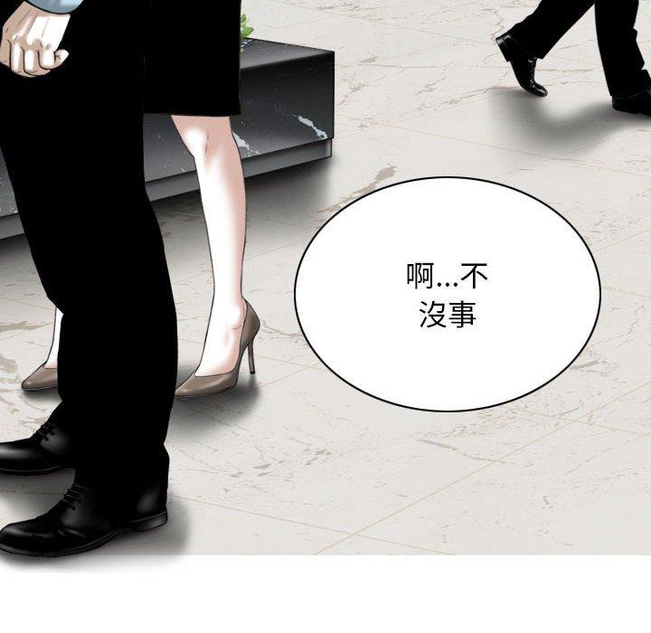 [韩国漫画] 女性友人 剧情,熟女人妻,巨乳大奶#[150P]-50