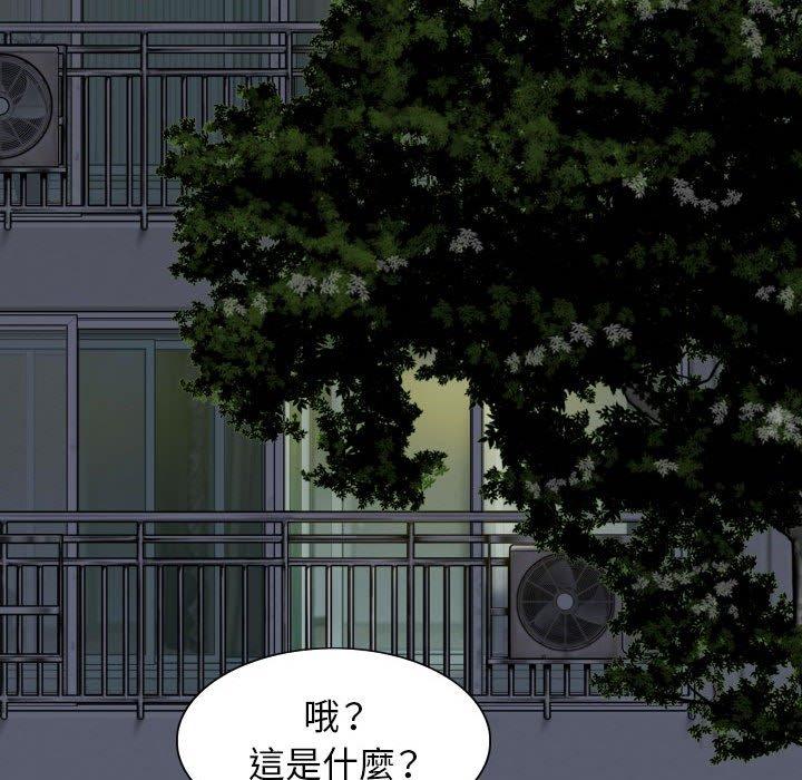 [韩国漫画] 女性友人 剧情,熟女人妻,巨乳大奶#[150P]-52