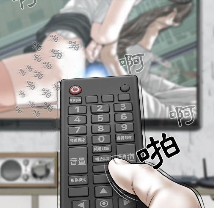 [韩国漫画] 女性友人 剧情,熟女人妻,巨乳大奶#[150P]-58