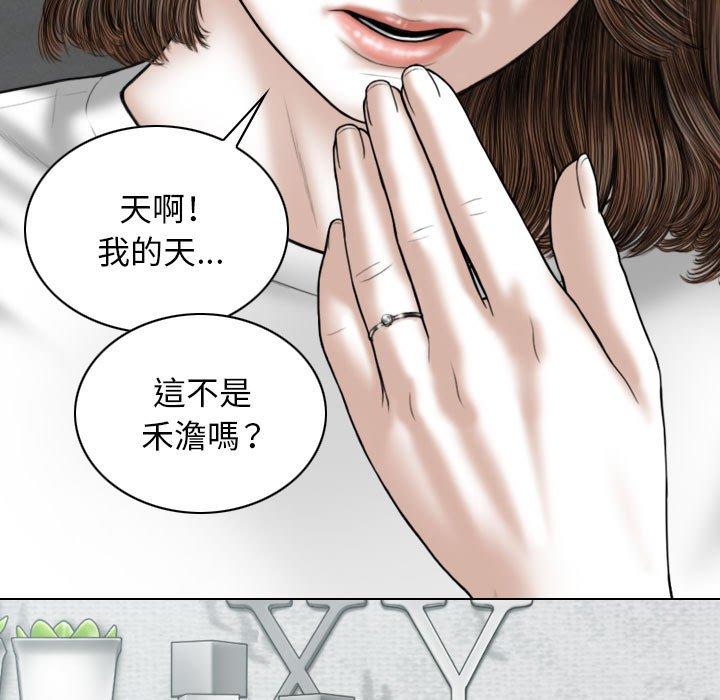 [韩国漫画] 女性友人 剧情,熟女人妻,巨乳大奶#[150P]-61