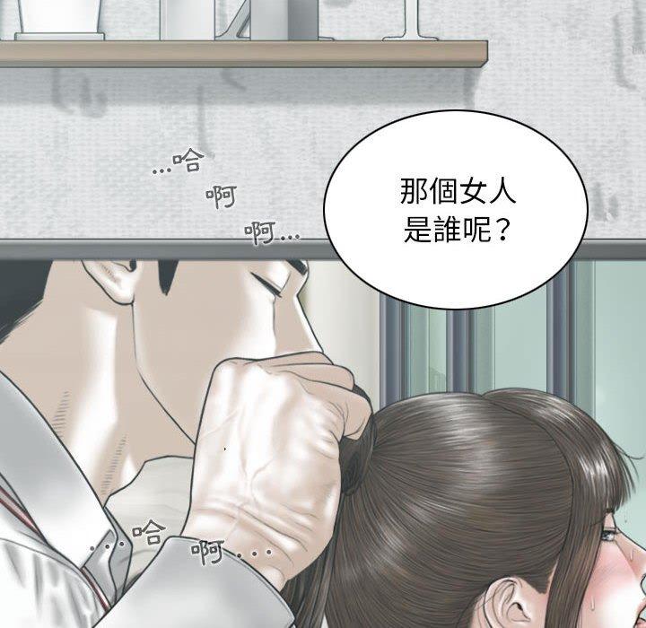 [韩国漫画] 女性友人 剧情,熟女人妻,巨乳大奶#[150P]-62