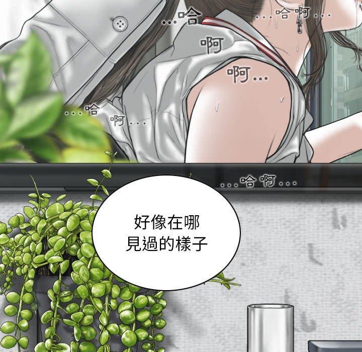 [韩国漫画] 女性友人 剧情,熟女人妻,巨乳大奶#[150P]-63