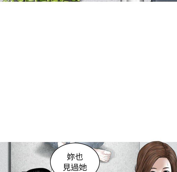 [韩国漫画] 女性友人 剧情,熟女人妻,巨乳大奶#[150P]-64