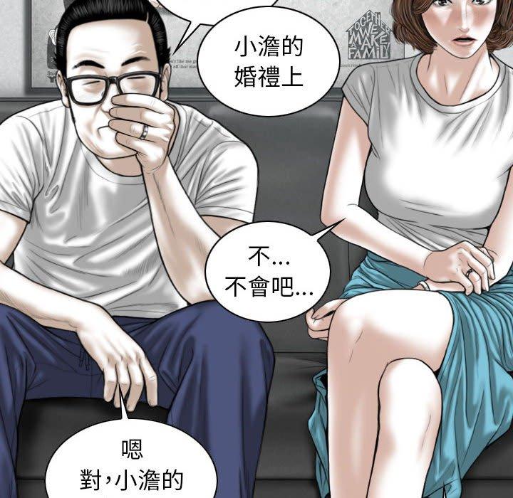 [韩国漫画] 女性友人 剧情,熟女人妻,巨乳大奶#[150P]-65