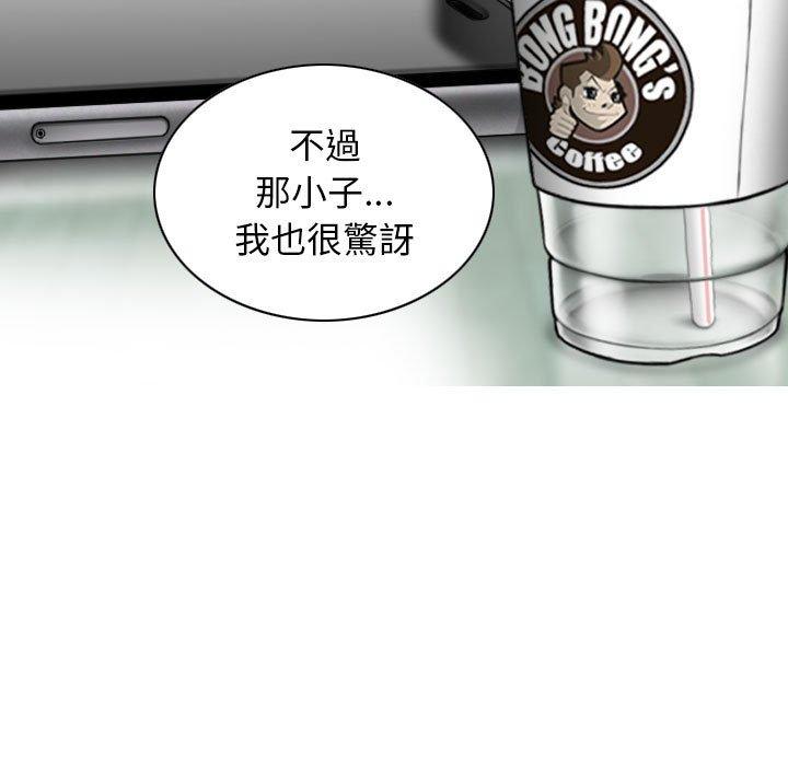 [韩国漫画] 女性友人 剧情,熟女人妻,巨乳大奶#[150P]-68