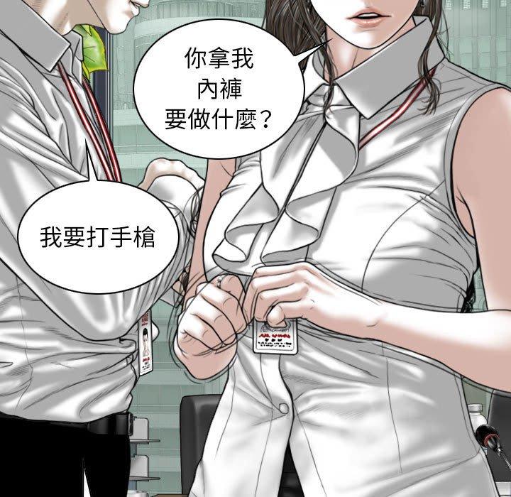 [韩国漫画] 女性友人 剧情,熟女人妻,巨乳大奶#[150P]-7
