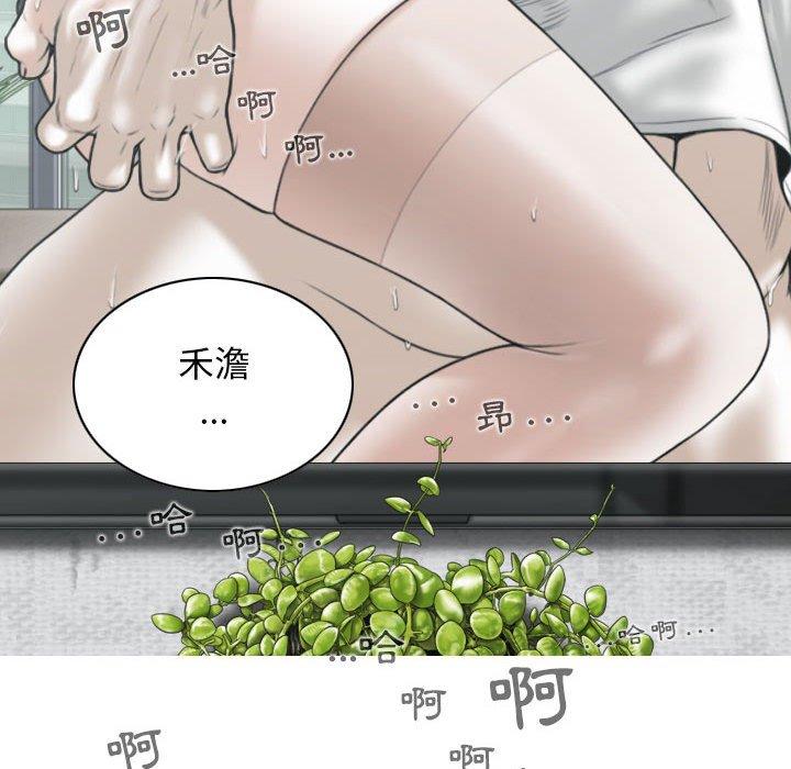 [韩国漫画] 女性友人 剧情,熟女人妻,巨乳大奶#[150P]-72