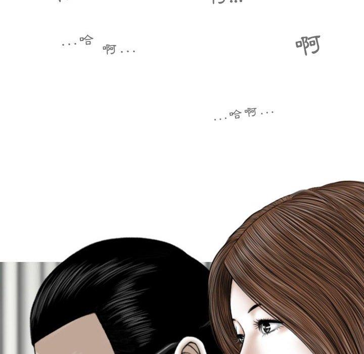 [韩国漫画] 女性友人 剧情,熟女人妻,巨乳大奶#[150P]-73