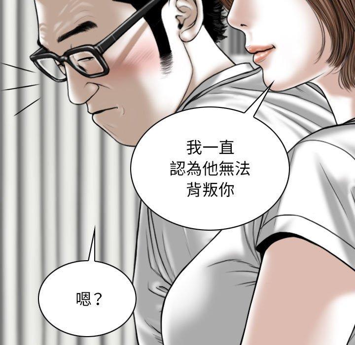 [韩国漫画] 女性友人 剧情,熟女人妻,巨乳大奶#[150P]-74