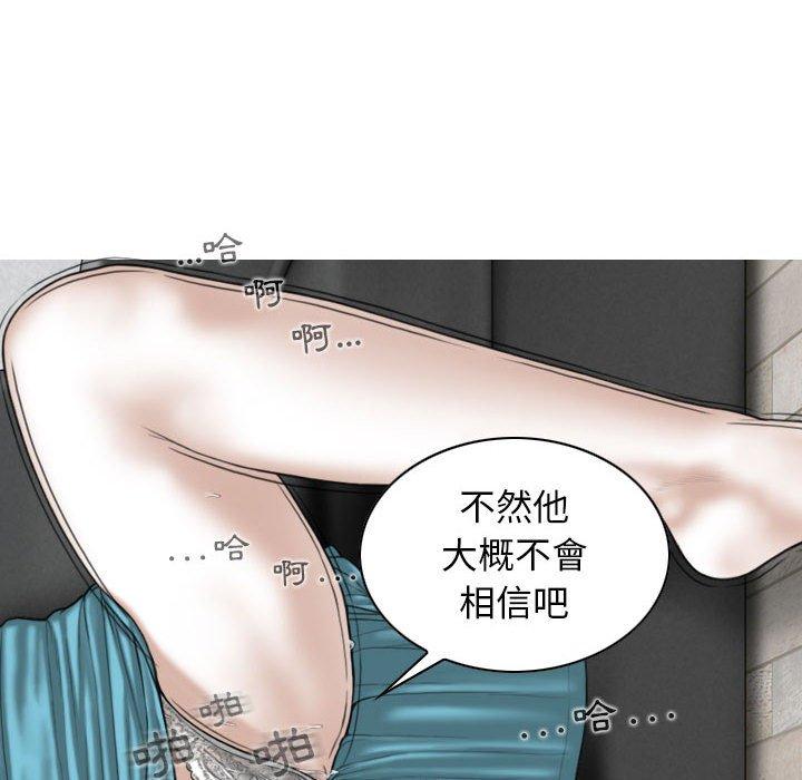 [韩国漫画] 女性友人 剧情,熟女人妻,巨乳大奶#[150P]-80