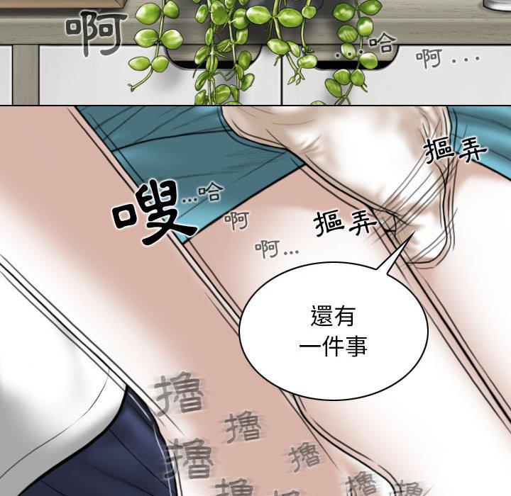 [韩国漫画] 女性友人 剧情,熟女人妻,巨乳大奶#[150P]-87