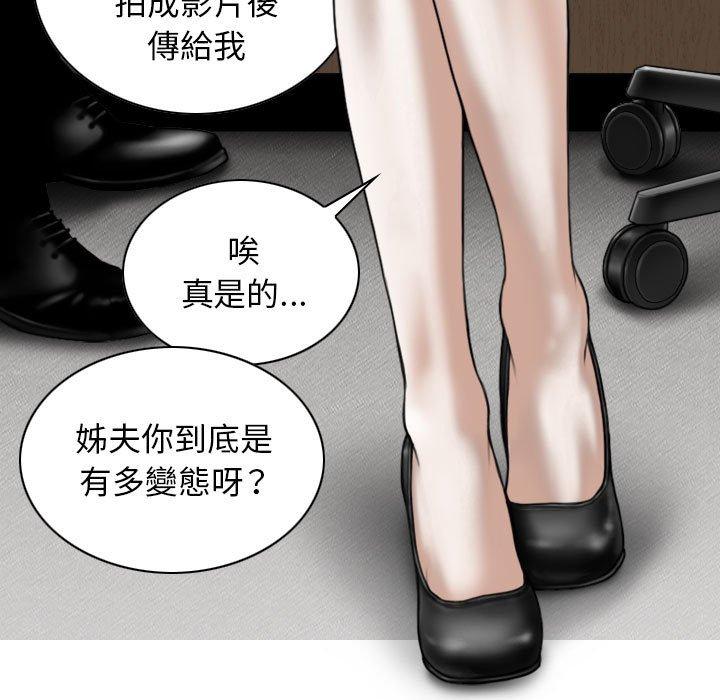 [韩国漫画] 女性友人 剧情,熟女人妻,巨乳大奶#[150P]-9