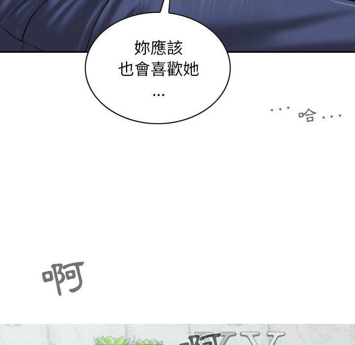 [韩国漫画] 女性友人 剧情,熟女人妻,巨乳大奶#[150P]-92