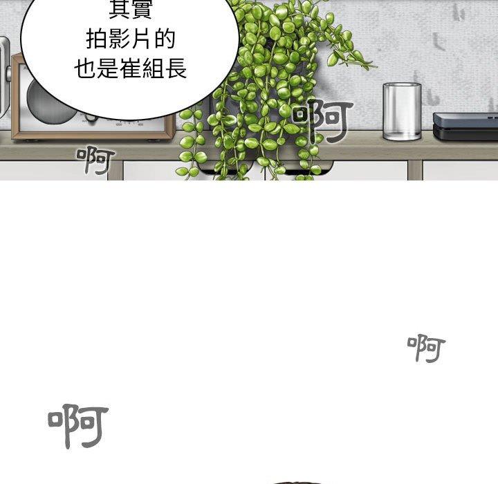 [韩国漫画] 女性友人 剧情,熟女人妻,巨乳大奶#[150P]-94