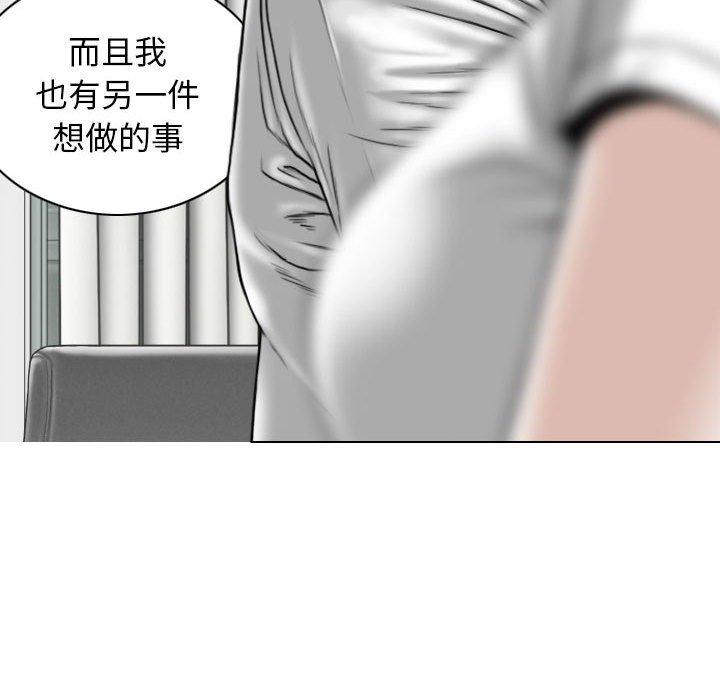 [韩国漫画] 女性友人 剧情,熟女人妻,巨乳大奶#[150P]-98