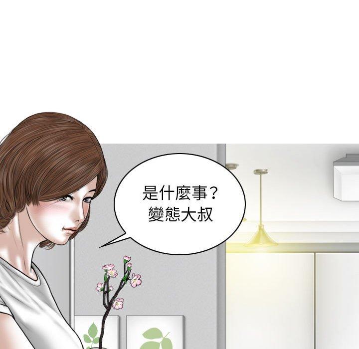 [韩国漫画] 女性友人 剧情,熟女人妻,巨乳大奶#[150P]-99