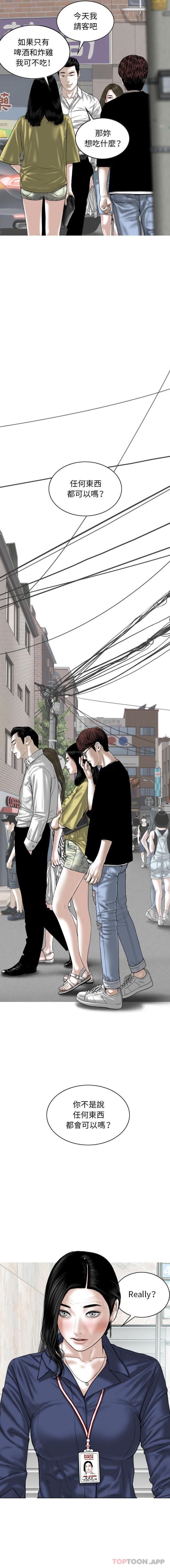 [韩国漫画] 女性友人 剧情,熟女人妻,巨乳大奶#[16P]-10