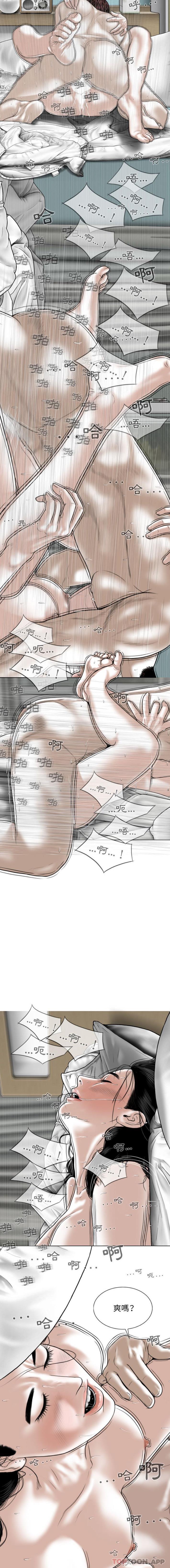 [韩国漫画] 女性友人 剧情,熟女人妻,巨乳大奶#[16P]-13