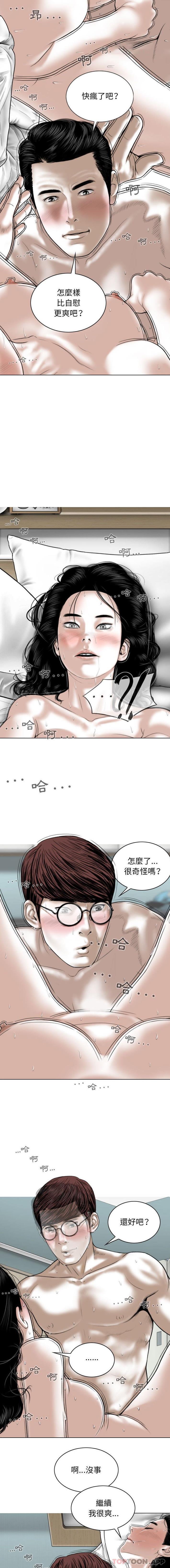 [韩国漫画] 女性友人 剧情,熟女人妻,巨乳大奶#[16P]-14