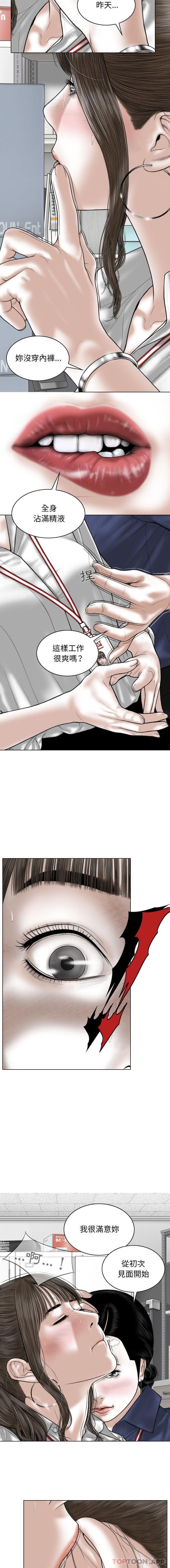 [韩国漫画] 女性友人 剧情,熟女人妻,巨乳大奶#[16P]-2