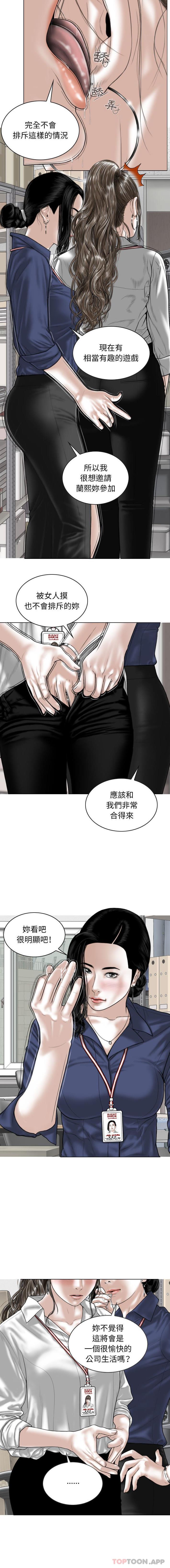[韩国漫画] 女性友人 剧情,熟女人妻,巨乳大奶#[16P]-3