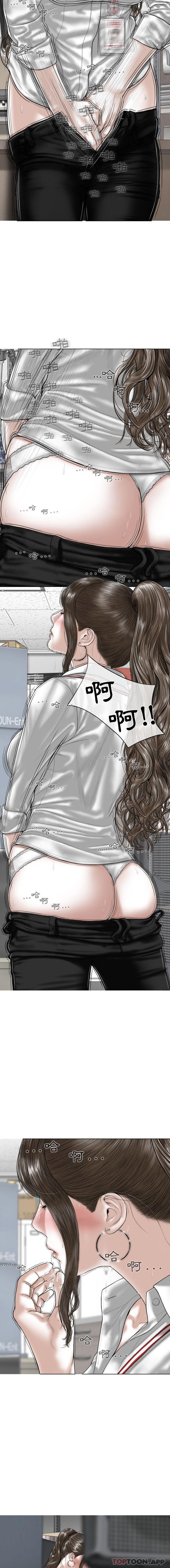 [韩国漫画] 女性友人 剧情,熟女人妻,巨乳大奶#[16P]-6