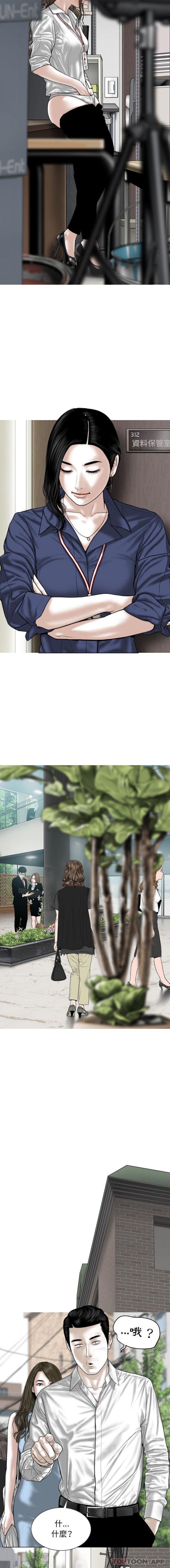 [韩国漫画] 女性友人 剧情,熟女人妻,巨乳大奶#[16P]-7