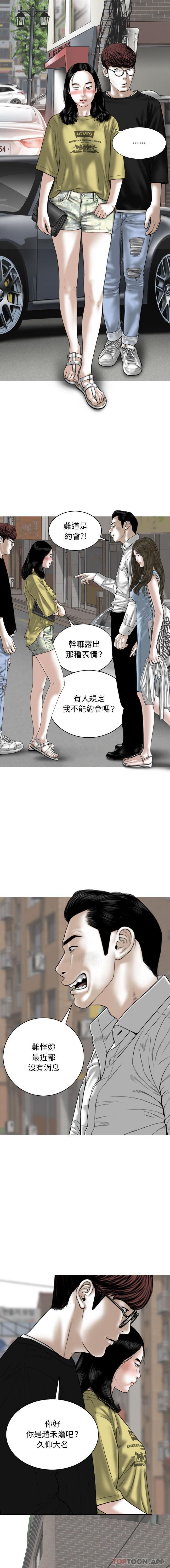 [韩国漫画] 女性友人 剧情,熟女人妻,巨乳大奶#[16P]-8