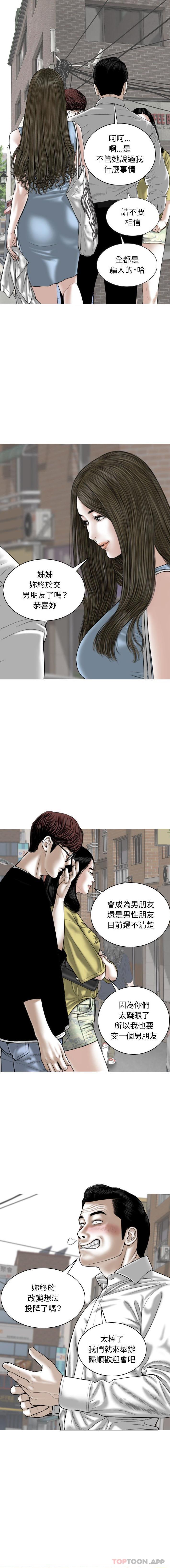 [韩国漫画] 女性友人 剧情,熟女人妻,巨乳大奶#[16P]-9