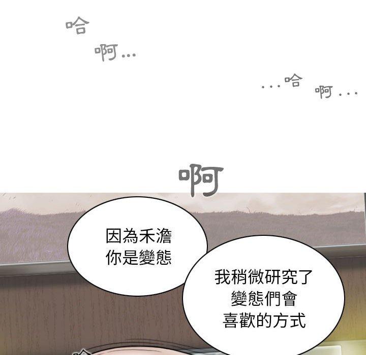 [韩国漫画] 女性友人 剧情,熟女人妻,巨乳大奶#[149P]-10