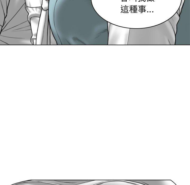 [韩国漫画] 女性友人 剧情,熟女人妻,巨乳大奶#[149P]-100