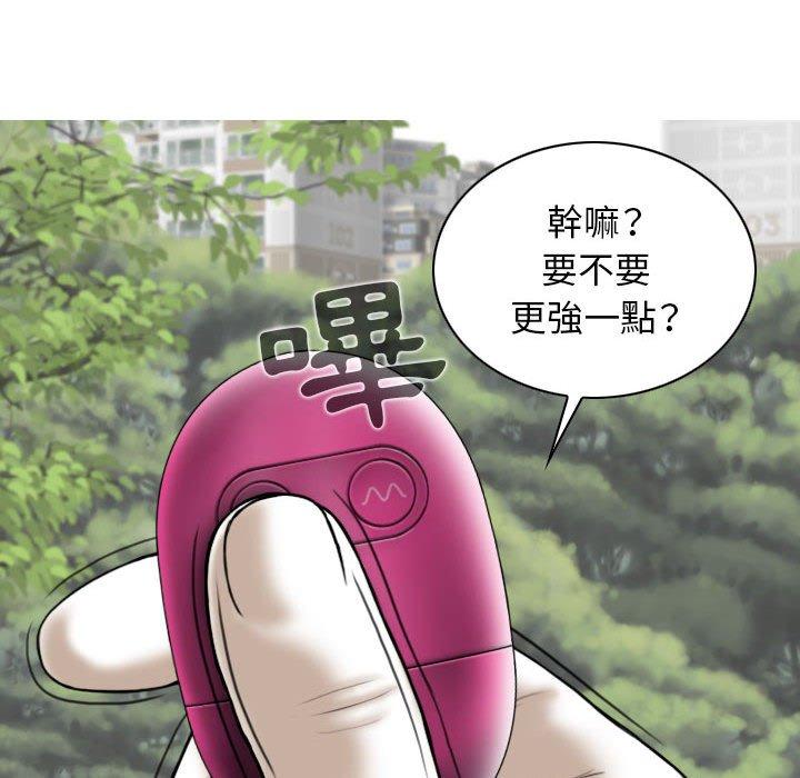 [韩国漫画] 女性友人 剧情,熟女人妻,巨乳大奶#[149P]-103