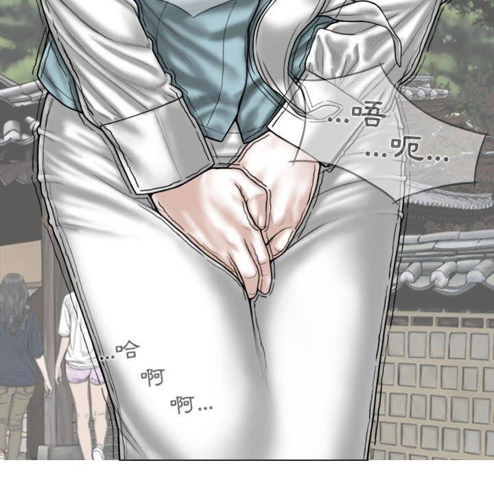 [韩国漫画] 女性友人 剧情,熟女人妻,巨乳大奶#[149P]-110