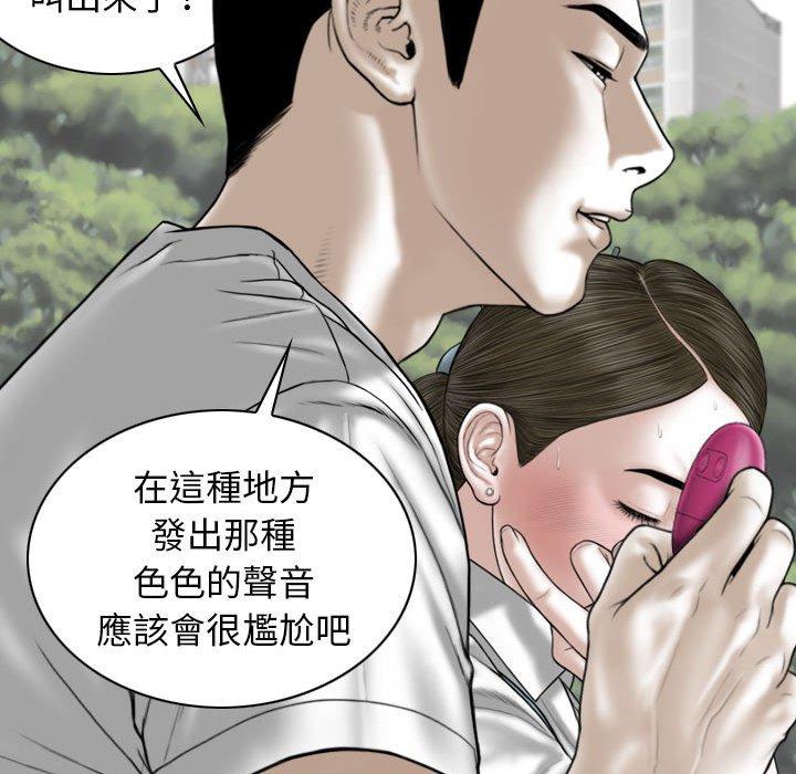 [韩国漫画] 女性友人 剧情,熟女人妻,巨乳大奶#[149P]-114