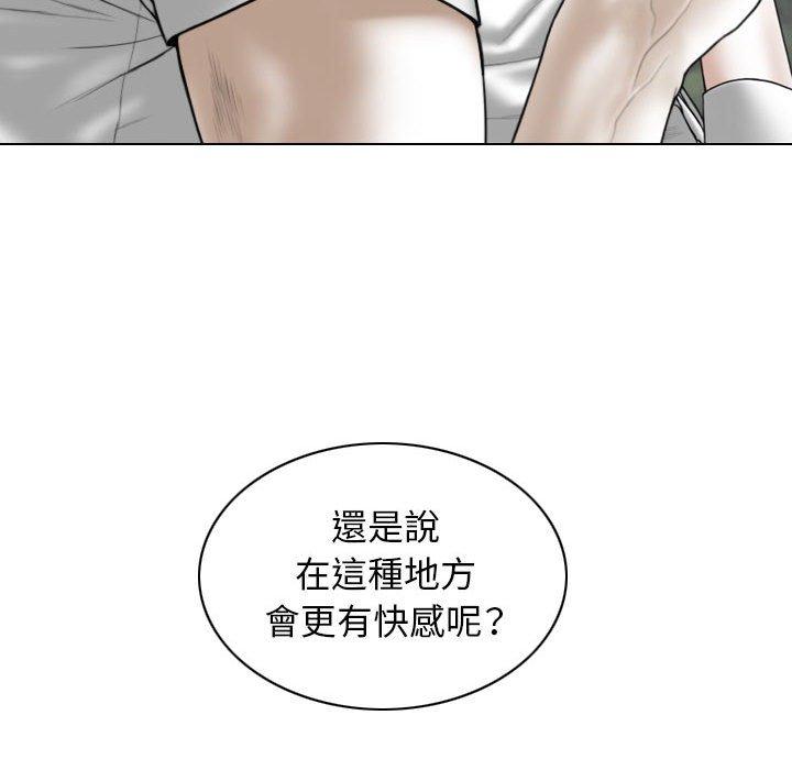 [韩国漫画] 女性友人 剧情,熟女人妻,巨乳大奶#[149P]-115