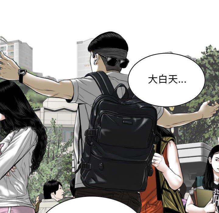 [韩国漫画] 女性友人 剧情,熟女人妻,巨乳大奶#[149P]-116