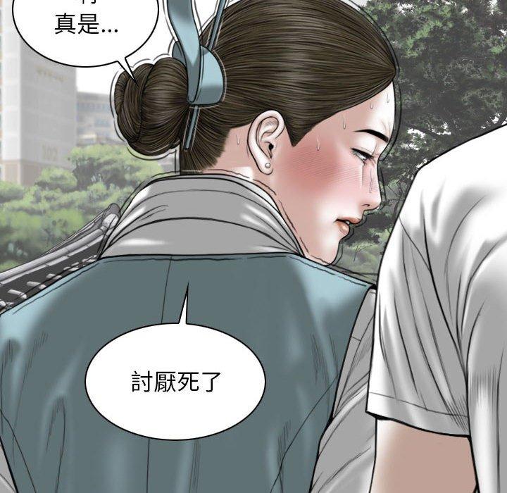 [韩国漫画] 女性友人 剧情,熟女人妻,巨乳大奶#[149P]-121