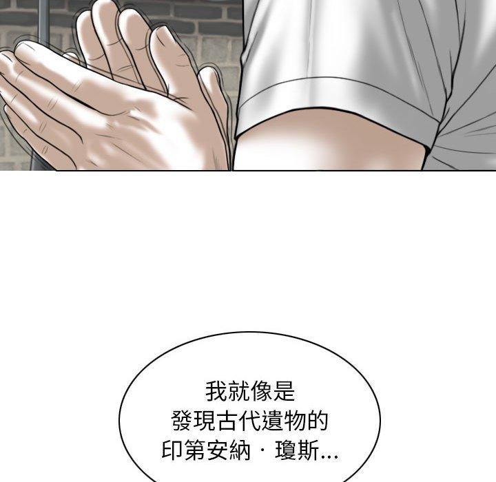 [韩国漫画] 女性友人 剧情,熟女人妻,巨乳大奶#[149P]-124