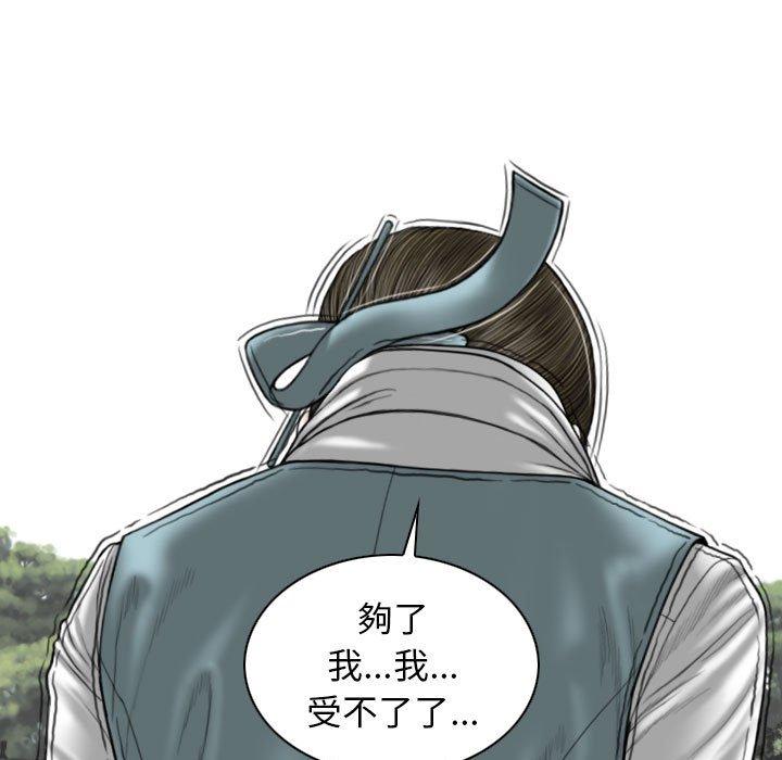 [韩国漫画] 女性友人 剧情,熟女人妻,巨乳大奶#[149P]-127