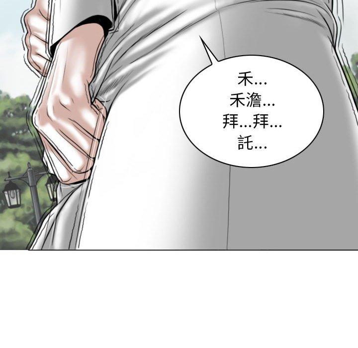 [韩国漫画] 女性友人 剧情,熟女人妻,巨乳大奶#[149P]-130