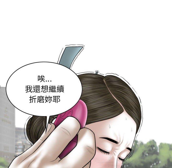 [韩国漫画] 女性友人 剧情,熟女人妻,巨乳大奶#[149P]-131