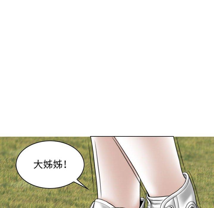[韩国漫画] 女性友人 剧情,熟女人妻,巨乳大奶#[149P]-135