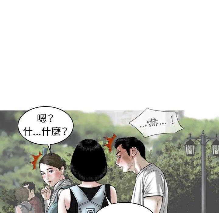 [韩国漫画] 女性友人 剧情,熟女人妻,巨乳大奶#[149P]-137