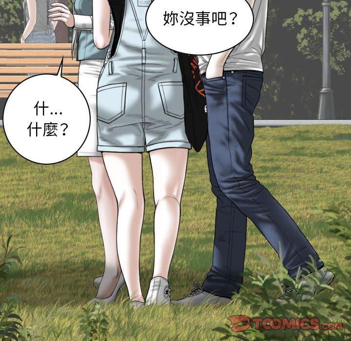 [韩国漫画] 女性友人 剧情,熟女人妻,巨乳大奶#[149P]-138