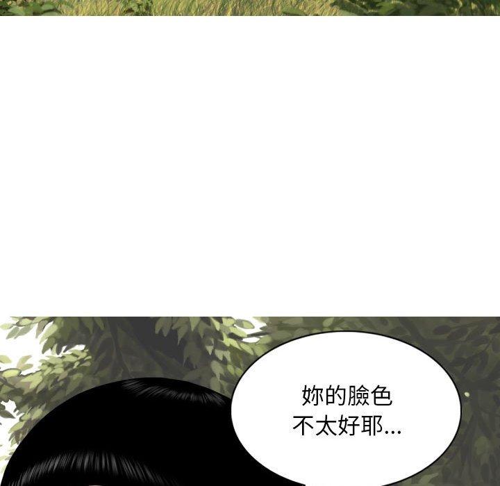 [韩国漫画] 女性友人 剧情,熟女人妻,巨乳大奶#[149P]-139