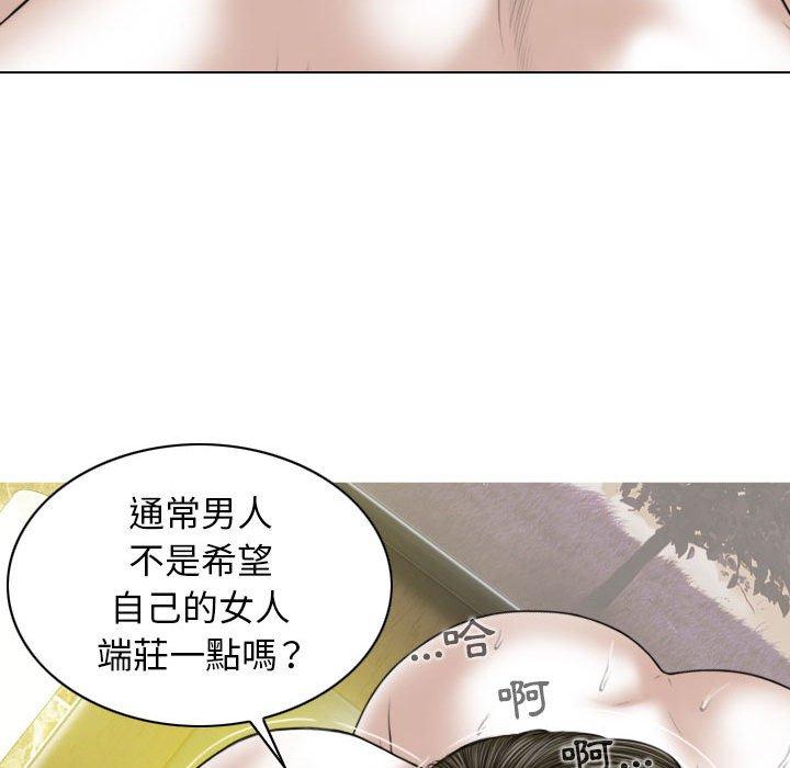 [韩国漫画] 女性友人 剧情,熟女人妻,巨乳大奶#[149P]-14